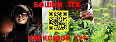MESCALINE Балахна