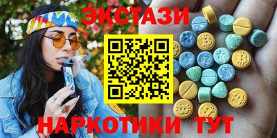 крисы Балашиха