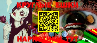 экстази Апшеронск