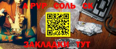 MESCALINE Балахна