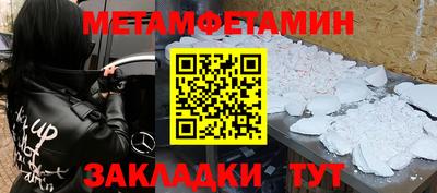 альфа пвп Беслан