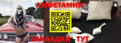 крисы Балашиха