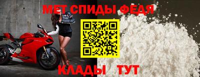 альфа пвп VHQ Апрелевка