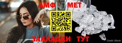 стаф Балаково