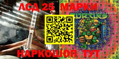 MESCALINE Балахна