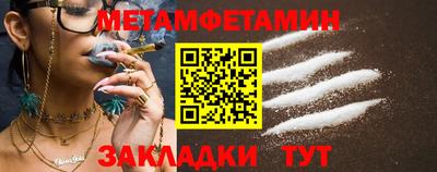 мефедрон VHQ Аргун