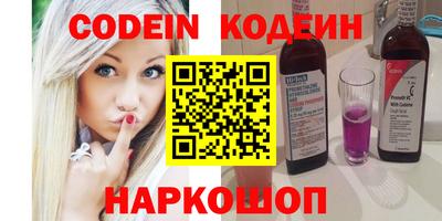 стаф Балаково