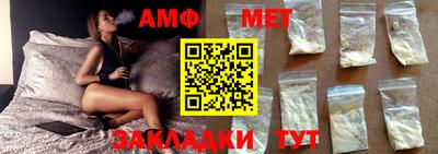 стаф Балаково