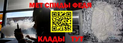 крисы Балашиха