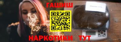 альфа пвп VHQ Апрелевка