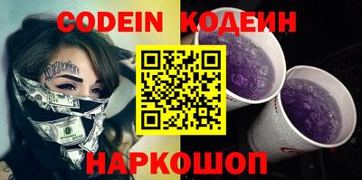 крисы Балашиха