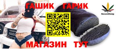 альфа пвп VHQ Апрелевка