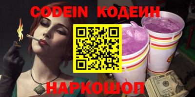 крисы Балашиха