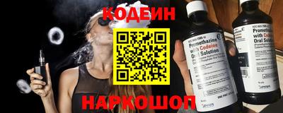 MESCALINE Балахна