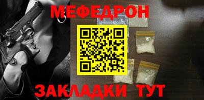 крисы Балашиха