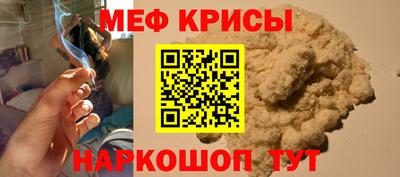 MESCALINE Балахна