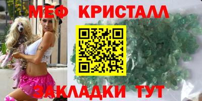 крисы Балашиха
