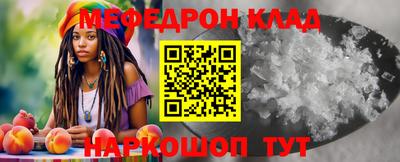 экстази Апшеронск