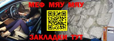 экстази Апшеронск