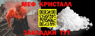 альфа пвп VHQ Апрелевка