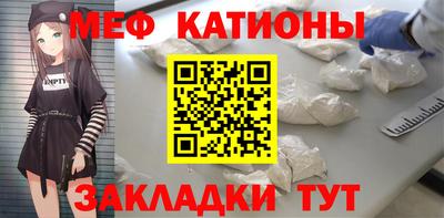 стаф Балаково