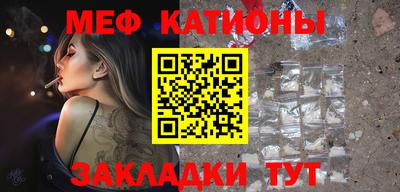 мефедрон VHQ Аргун