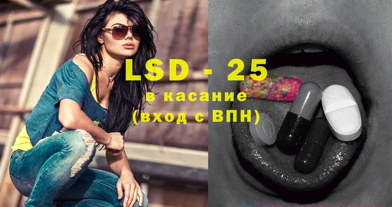 купить наркоту  Бузулук  LSD-25 экстази кислота 