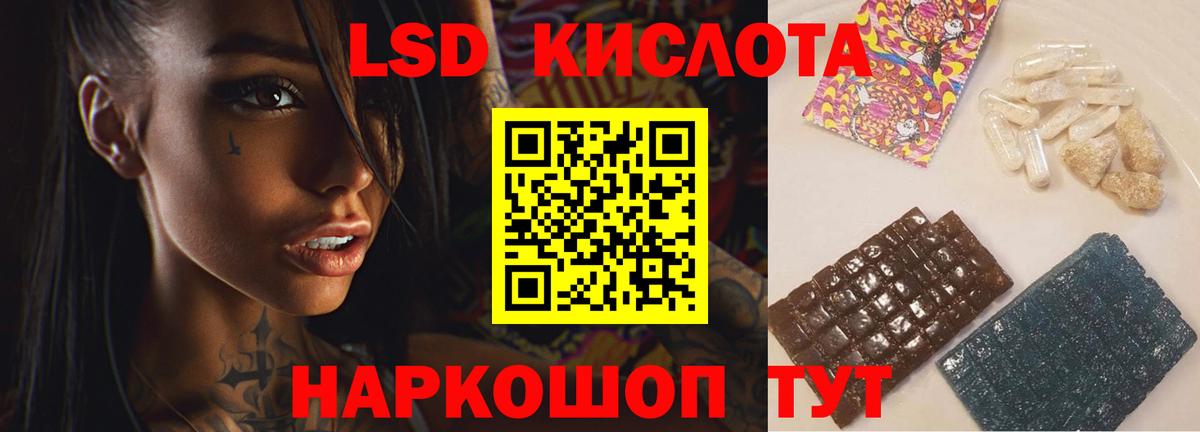 Лсд 25 экстази кислота  Лсд 25 экстази кислота  Бузулук 
