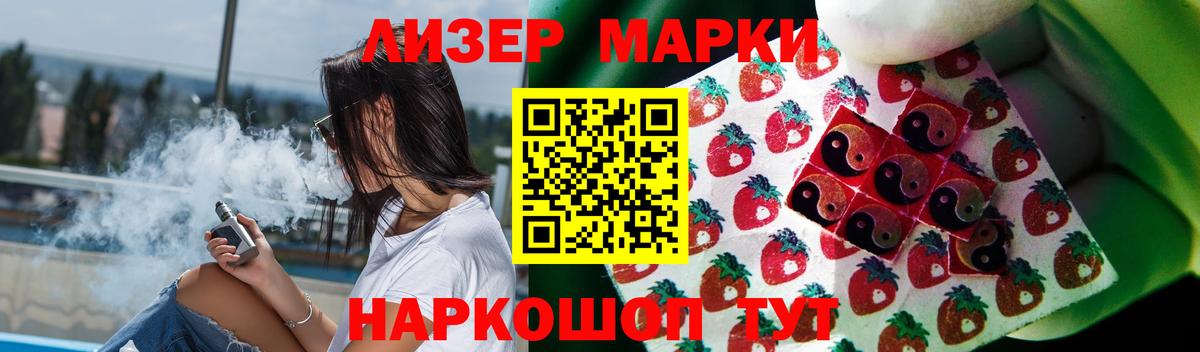 Лсд 25 экстази ecstasy  Лсд 25 экстази  ЛСД экстази кислота  Бузулук  Вход с VPN 