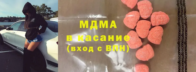 где купить наркоту  Бузулук  MDMA VHQ 