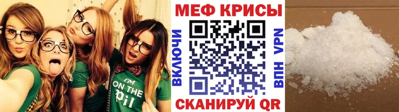 Мефедрон mephedrone  Бузулук 