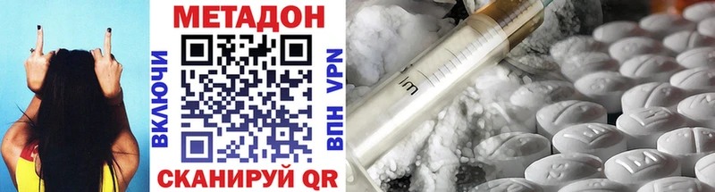 hydra онион  Бузулук  Метадон кристалл  дарнет шоп 
