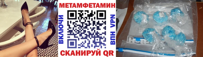 наркота  Бузулук  Первитин пудра 