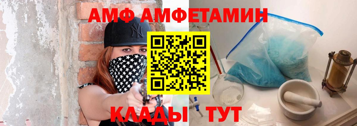 МЕТАМФЕТАМИН витя  Бузулук 