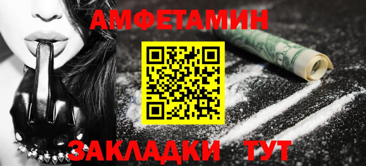 Бузулук  МЕТАМФЕТАМИН Декстрометамфетамин 99.9%  Первитин  Вход с VPN 