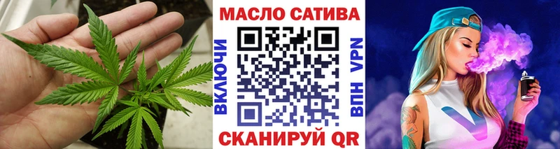 ТГК вейп с тгк Бузулук