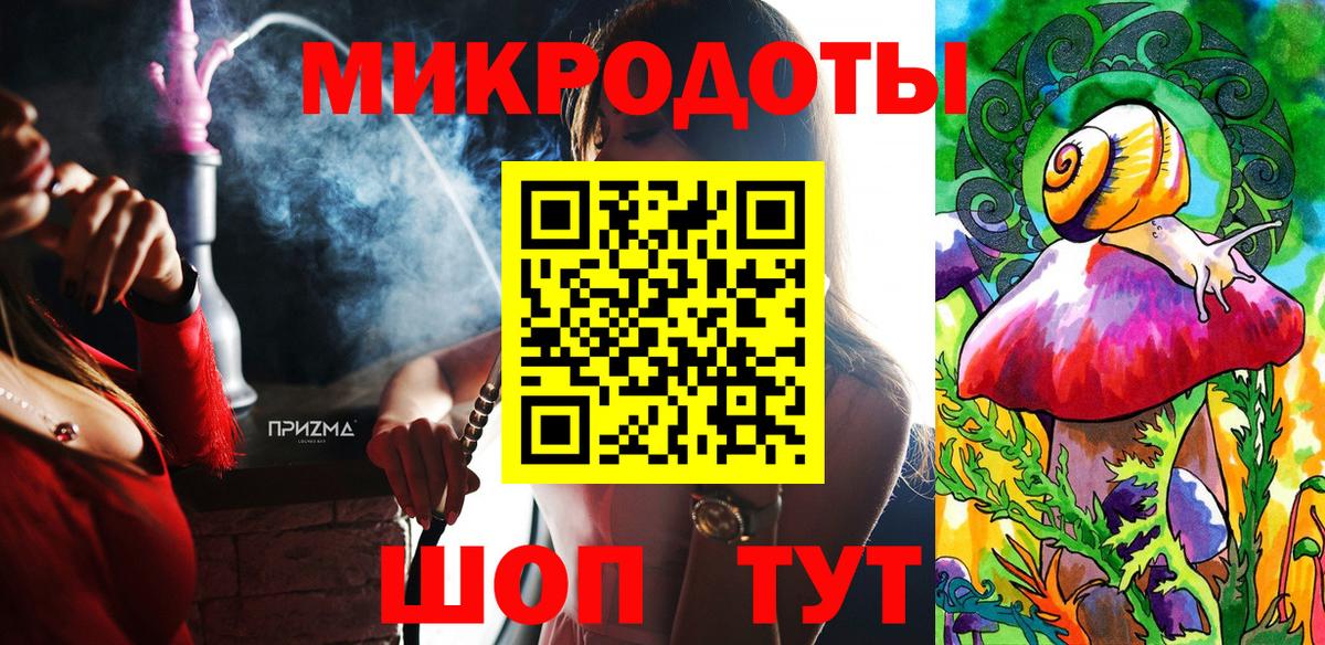 Галлюциногенные грибы MAGIC MUSHROOMS Бузулук