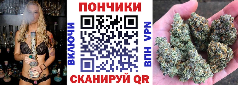 площадка как зайти  Бузулук  Каннабис гибрид 