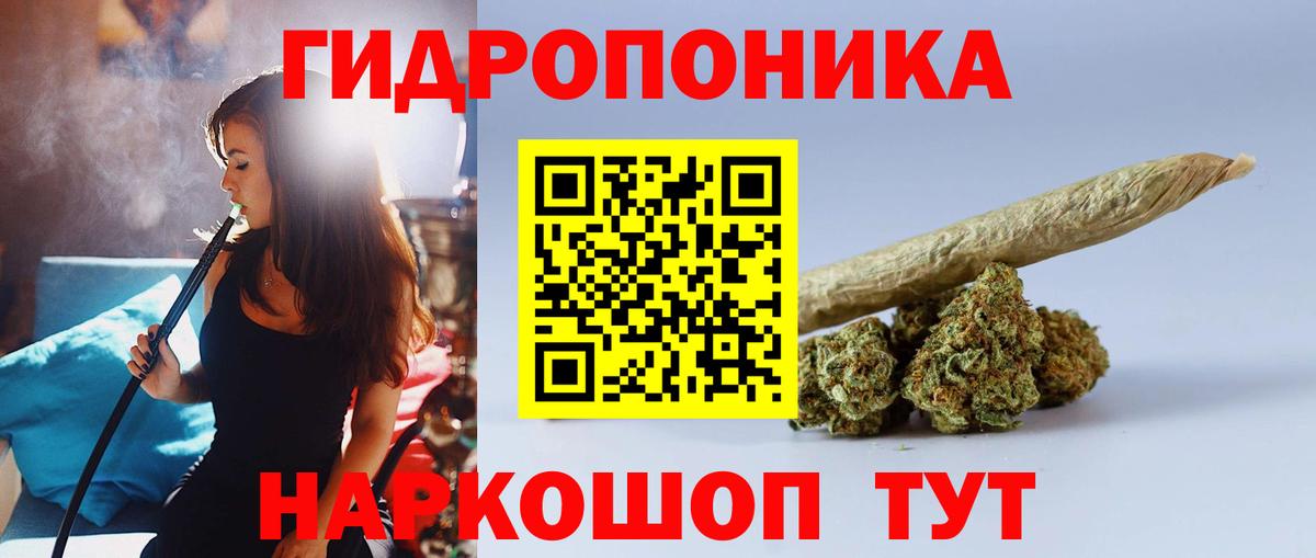 Шишки марихуана ГИДРОПОН  Каннабис индика  Вход с VPN  МАРИХУАНА гибрид  МАРИХУАНА конопля  Бузулук 